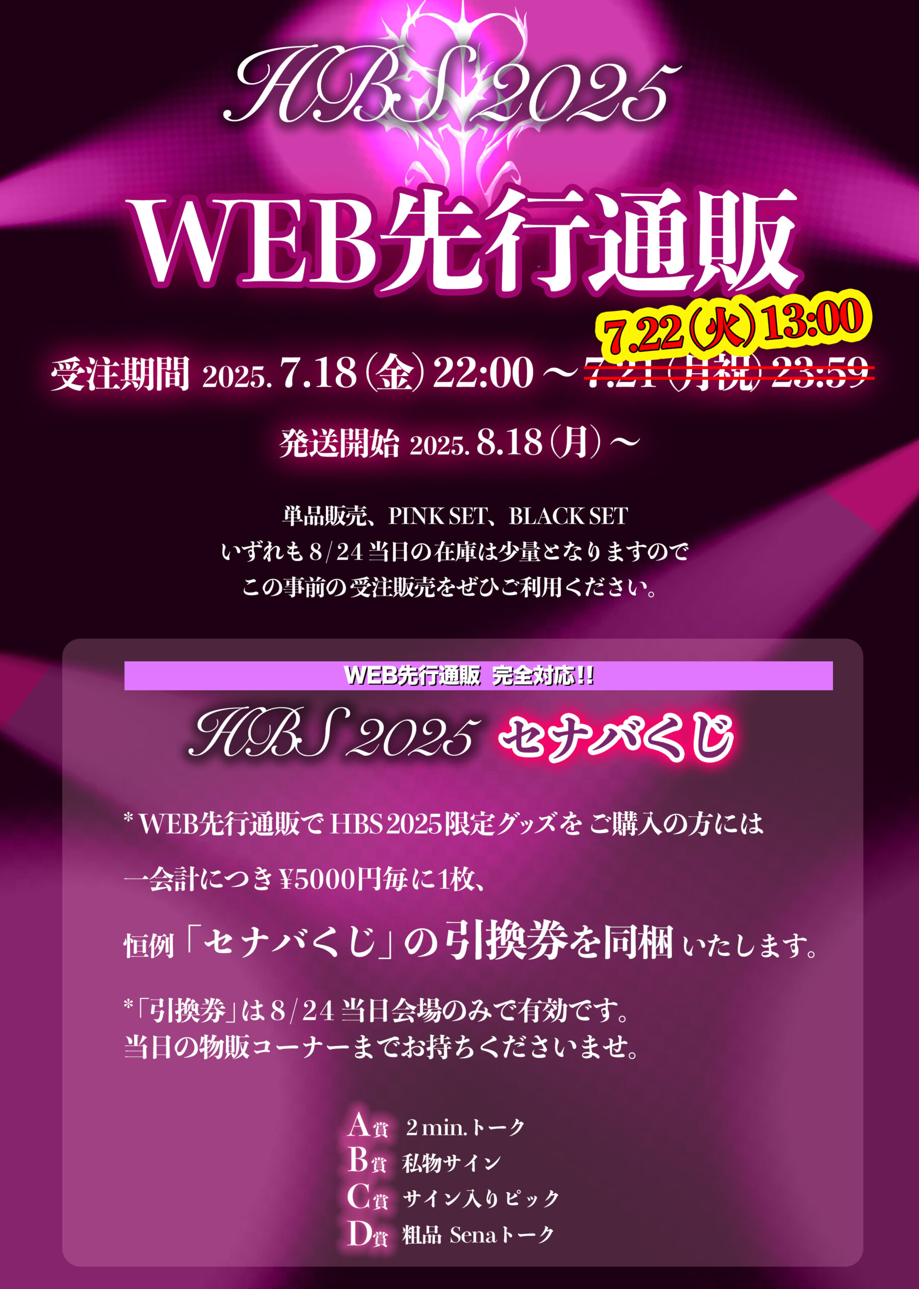 JILUKA official site