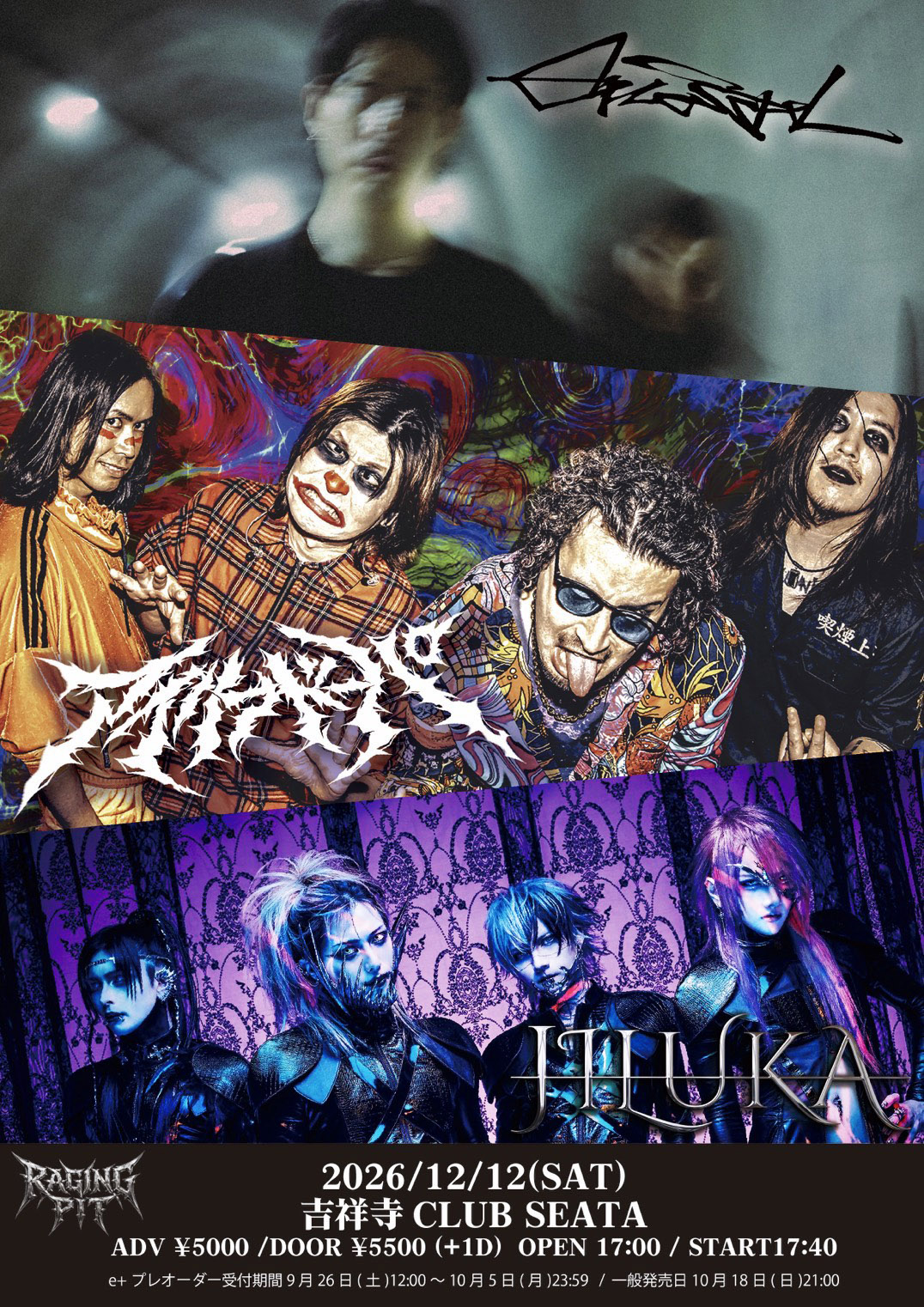 JILUKA official site